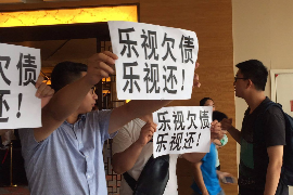 黔江要账公司更多成功案例详情